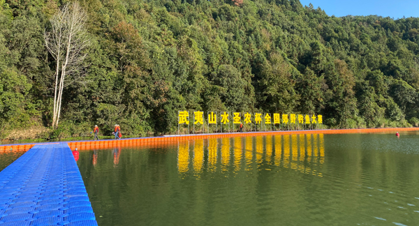 武夷山全國郊野釣魚比賽